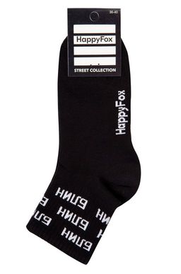 Носки с надписью Happy Fox