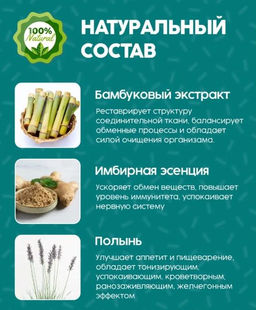 !!!Детокс-пластыри для стоп с полынью и имбирем, коробка - Elaimei фото 7
