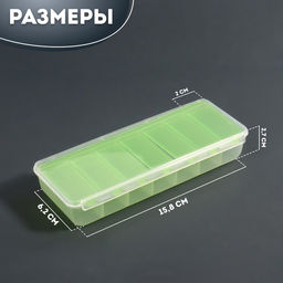 Органайзер для декора, 7 ячеек, 15,8 × 6,2 × 2,7 см, цвет МИКС