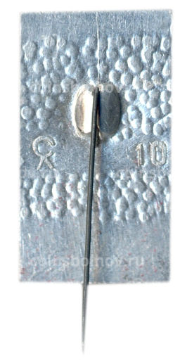 Значок Павловск