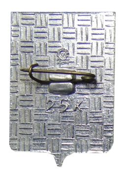 Значок Новоросийск