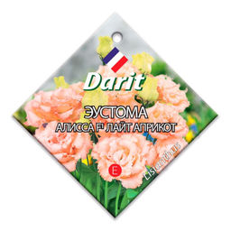 Эустома Алисса F1 Лайт априкот 5шт. (Дарит)