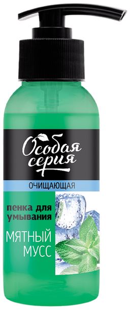 О.СЕРИЯ д/лица пенка д/умывания Мятный мусс 150мл