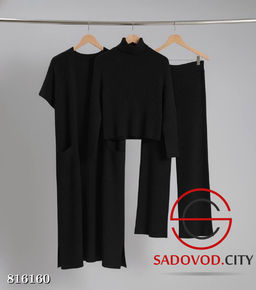 Комплект из трех предметов