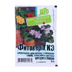 Фитоверм (2мл) от клещей, тли, трипсов, гусениц, колорад.жука МосАгро