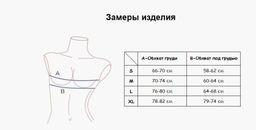 Бюстгальтер Indefini (Арт.316100-2114WXY)  фото 4