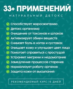 !!!Детокс-пластыри для стоп с полынью и имбирем, коробка - Elaimei фото 10