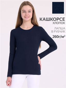 Лонгслив 1ДДЛД4341023