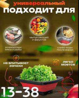 Дуршлаг складной силиконовый