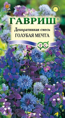 Голубая мечта декоративная смесь 0,5гр (г)