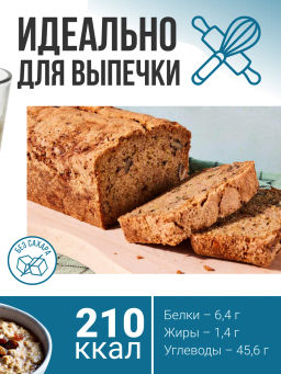 FIBER INULIN prebiotic - топинамбур, яблочная клетчатка, псиллиум 200г (Состав: топинамбур, яблочная - Sneko Gold фото 4