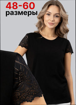 Футболка с КРУЖЕВОМ хлопок 95%, лайкра 5%,черная - Binita фото 10