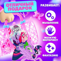 Набор парикмахера Салон красоты, МИКС, My Little Pony - Hasbro фото 5