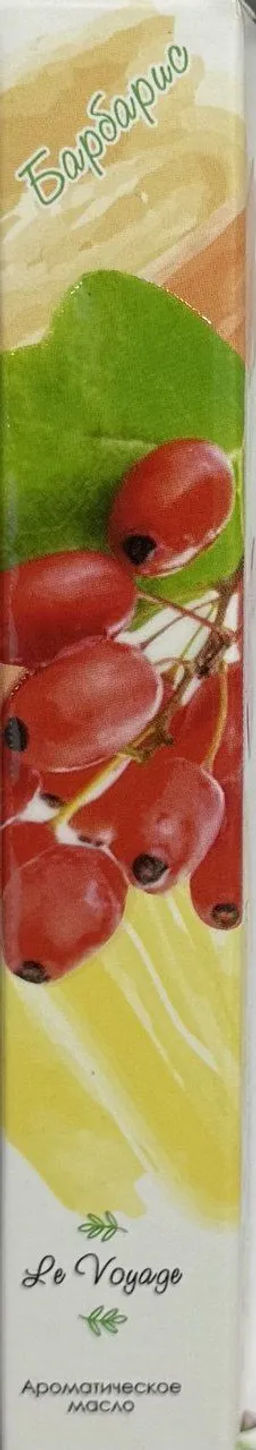 Бальзам Помощник Классический 100 мл АЭМСЗ - Крымские сказки фото 19