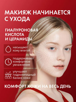 MISSHA М Perfect Cover BB Cream EX Тональный BB крем Идеальное покрытие SPF42/PA тон 13 50 мл фото 5