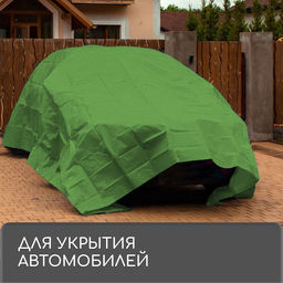 Тент защитный, 5×3 м, плотность 120 г/м², УФ, люверсы шаг 1 м, зелёный/серебристый