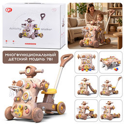 Каталка "Весёлые шаги" в коробке