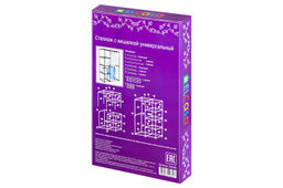 Стеллаж с вешалкой универсальный 115*50*170 см Черный с 4 полками - Elan gallery фото 12