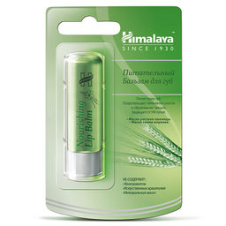 HIMALAYA Бальзам для губ и Питательный 4.5гр