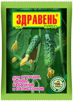 ВХ Здравень турбо Огурцы 150 гр (50 шт./упак.)