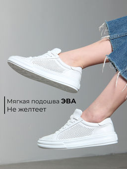 Кеды 127.Lusi22w. Белый