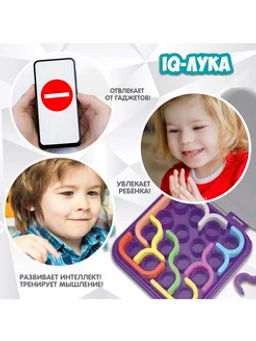 Карманная мини-игра настольная логическая БондиЛогика Bondibon IQ-ЛУКА. Играем везде!  фото 3