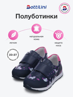 BL-361(98) Полуботинки цвет синие пони