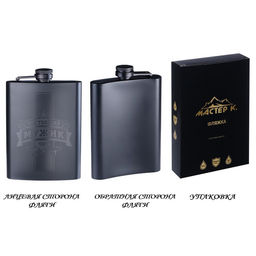 Фляжка Настоящий мужик, нержавеющая сталь, 240 мл, 8 oz