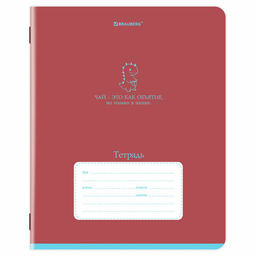 Тетрадь 24 л. BRAUBERG клетка, обложка картон Цена за 5шт.