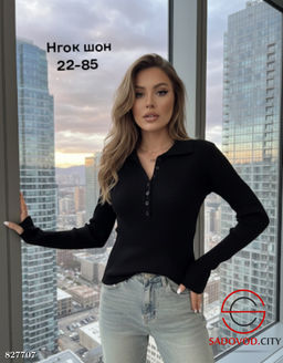 Кофта женская однотонная