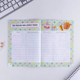 Анкета для девочек Крутая анкета для крутых девчонок, А5, 16 листов - Artfox фото 9