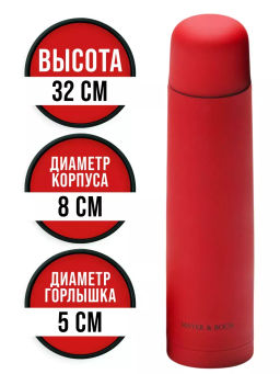 25880 Термос нерж.КРАСНЫЙ 1л нерж/сталь МВ(х24) - Mayer&boch фото 6