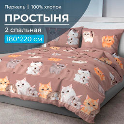 Простыня 2-спальная, перкаль (Томми) - Ивановотекстиль фото 6