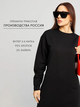 Женское платье макси из футера 2-х нитки Lingeamo черный ВП-10 (35)  фото 13