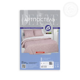 Простыня на резинке Кардинал 200*200/1 шт. - 200*200 DE LUXE с простынью на резинке - Артпостель фото 4