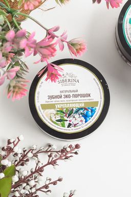 Зубной эко-порошок Укрепляющий - Siberina фото 4