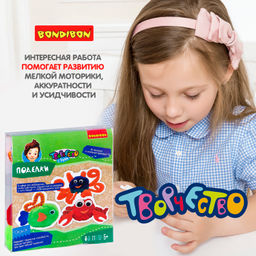 Набор для творчества BONDIBON. Поделки из помпонов и синельной проволоки ( водный мир)