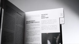 Книжка-руководство по основным способам приготовления кофе - Tasty coffee фото 4