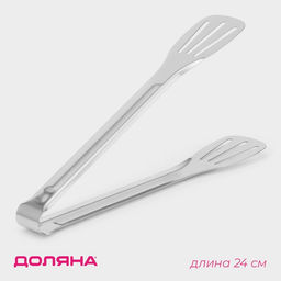 Щипцы кухонные Доляна Лопатка, 304 сталь, 24 см  фото 4