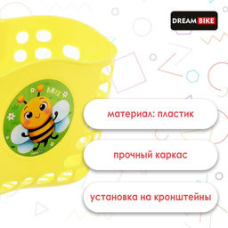 Корзинка детская Dream Bike, цвет жёлтый  фото 2