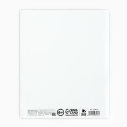 Цена за 4 шт. Дневник школьный 1-11 класс, в мягкой обложке, 40 л «Классический»