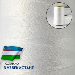 Нитки 100ЛЛ, 1500 м, белые