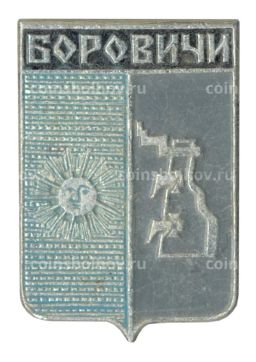 Значок Боровичи