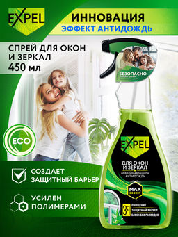 Expel Спрей для мытья стёкол и зеркал (Антидождь), 450 мл  фото 6