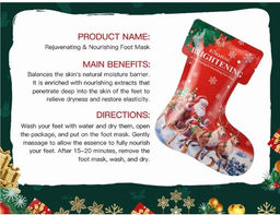 Маска для ног отшелушивающая увлажняющая носочки