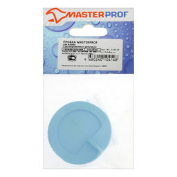 Цена за 2 шт. Пробка для ванны Masterprof ИС.110649, d=45 мм, ПВХ, с хромир. цепочкой, голубая