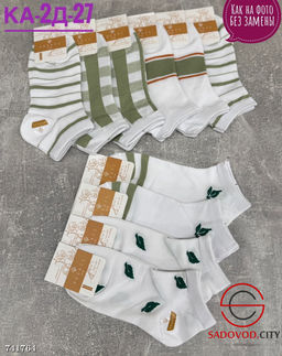 Женские короткие носки, 10 пар - Bruno фото 3