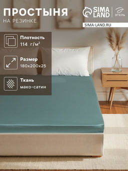 Простыня на резинке Green paradise 180х200х25 см, 100% хлопок, мако-сатин, 114г/м2 - Этель фото 5