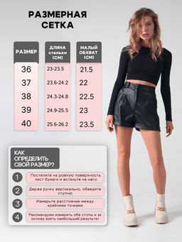 Ботинки 358.5511be.Beige/Мех