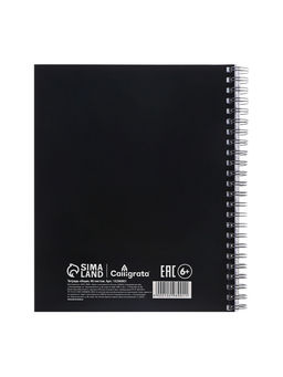 Компл тетр из 3шт 96л кл на гребне Аниме.ч/б Девочка, обл мел карт, офсет (10296901)